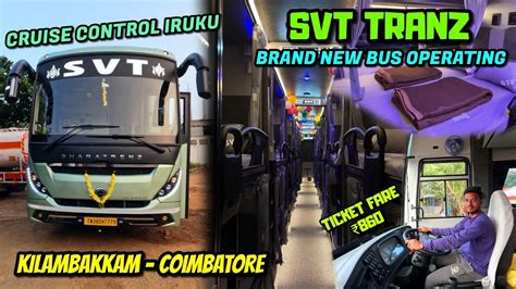 Svt Travels .